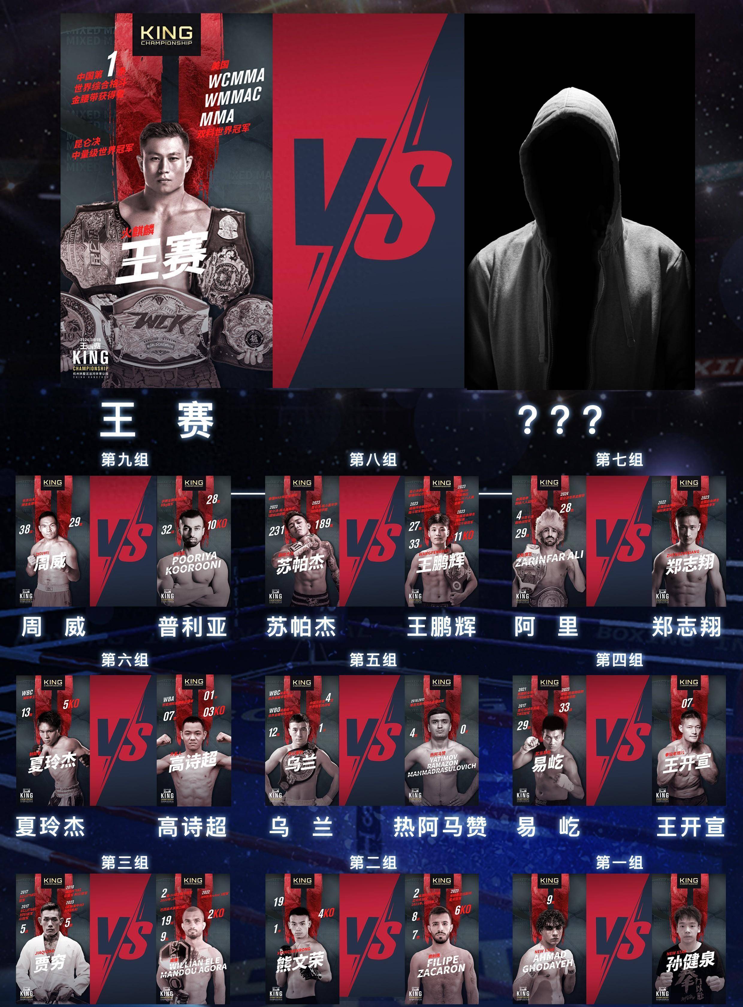 竞技赛场上，球场上空前激烈的对决